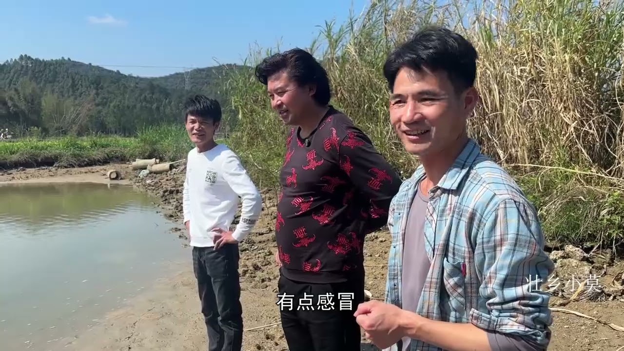 小莫和小明花8888包下十亩鱼塘，塘主说稳赚不亏 #农村生活