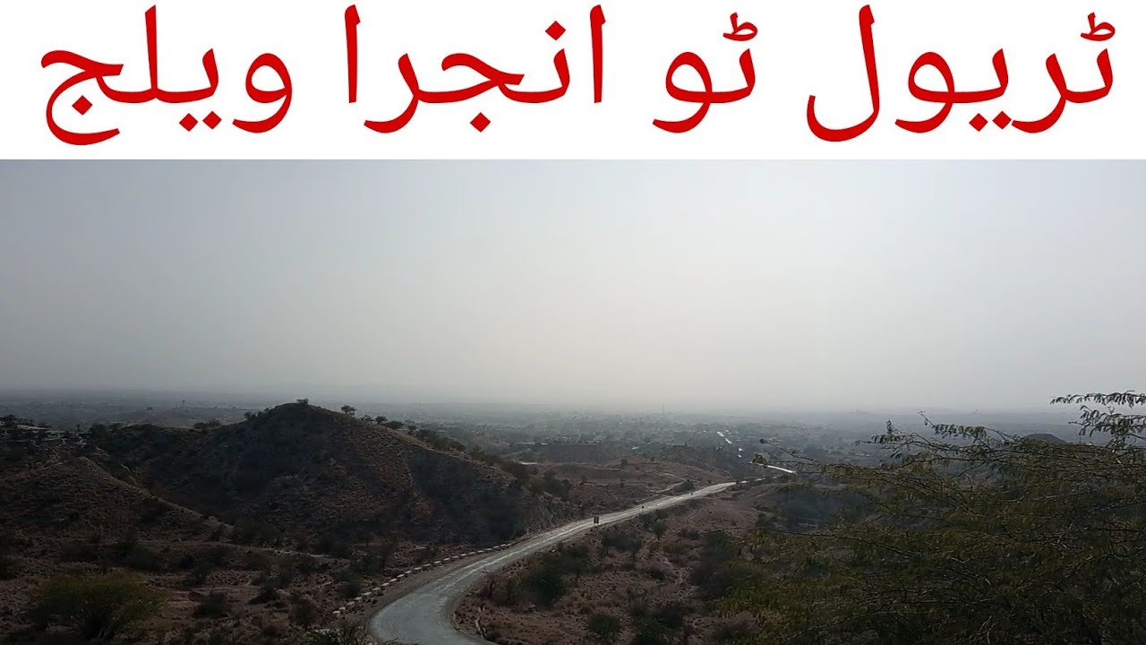 Traveling to injra Road