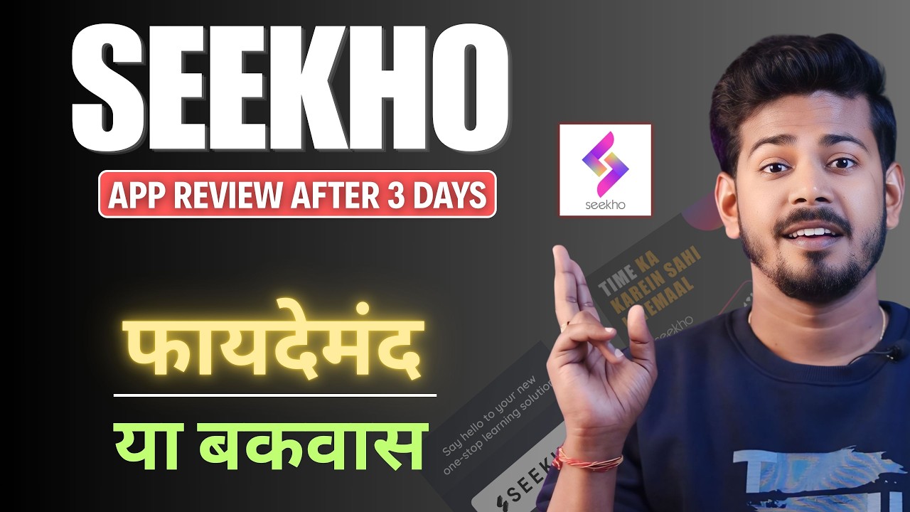 Seekho App Review After 3 Days - What Is Seekho App | How To Use Seekho App