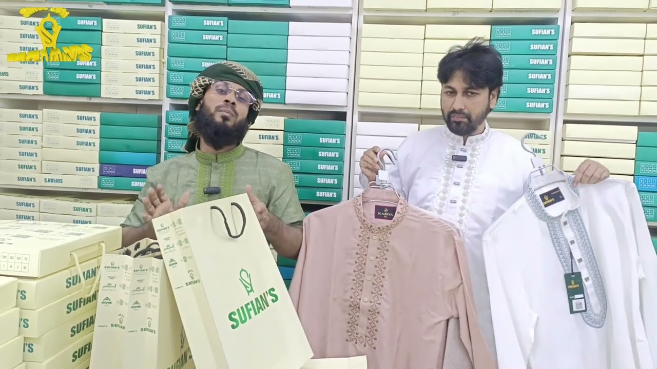 নতুন সব প্রোডাক্ট এখন Sufians Brand–এ ✨