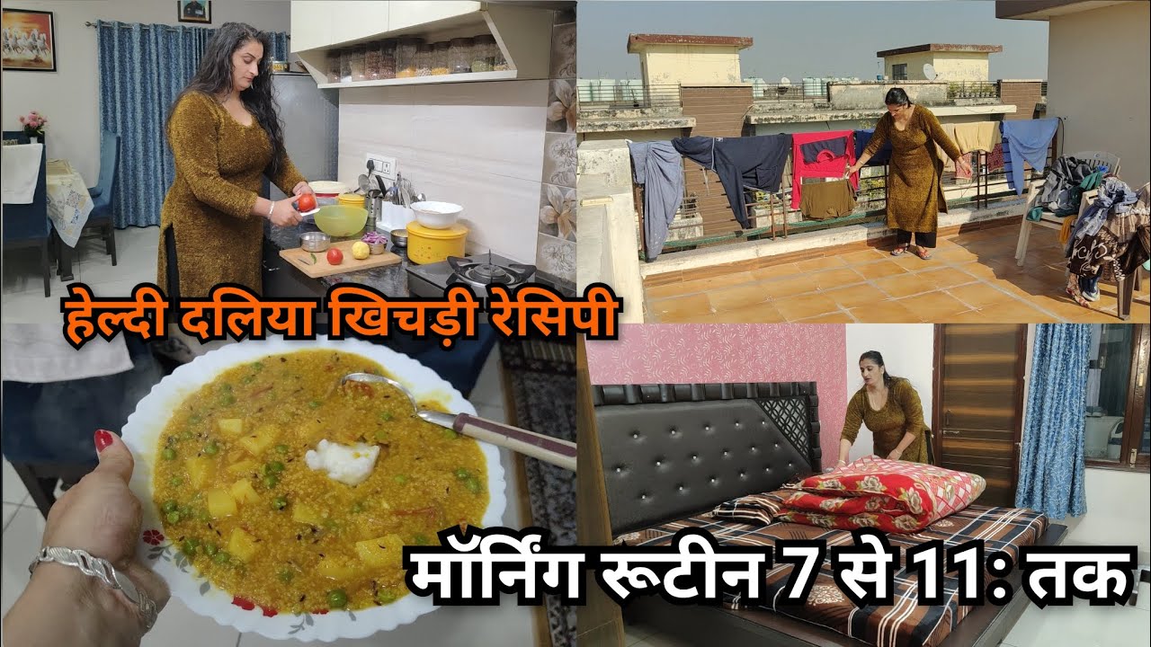 यह प्रॉब्लम मेरे को 13 साल से है😥 सुबह एक के बाद एक काम सांस लेने की फुर्सत नहीं 🌺