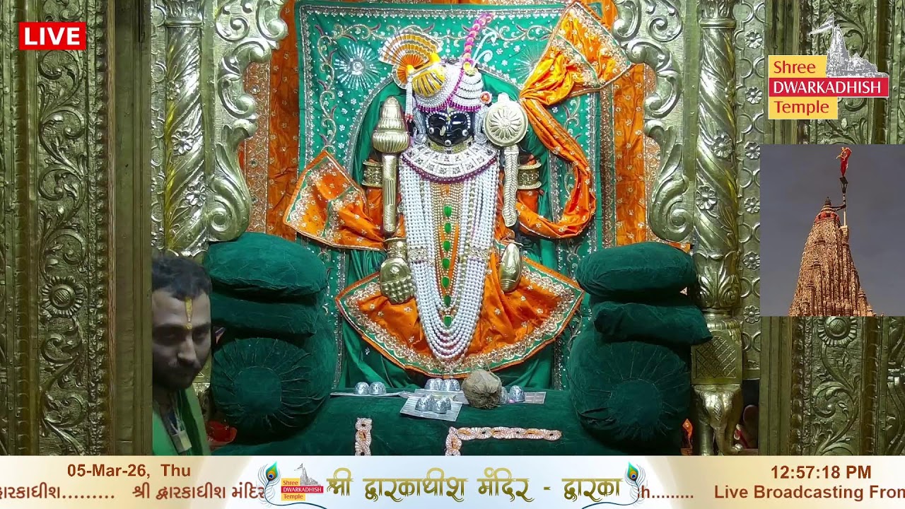 Shri Dwarkadhish Mandir