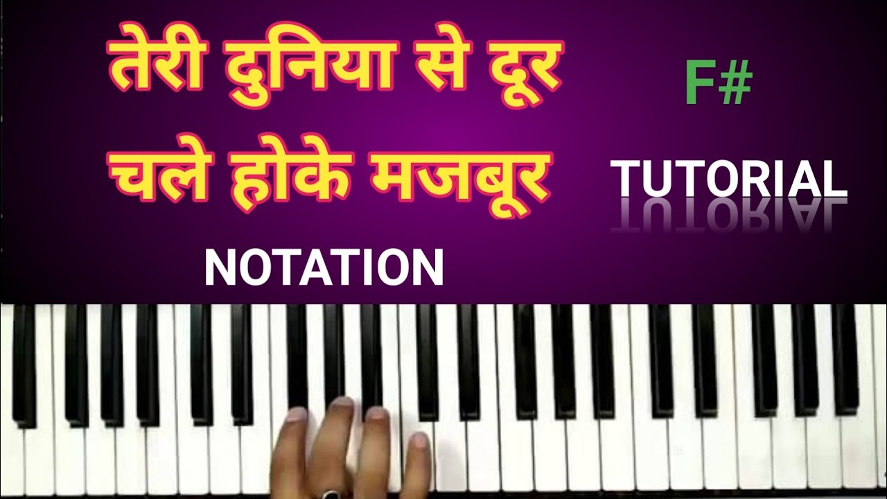 TERI DUNIYA SE DOOR TUTORIAL.CHALE HOKE MAJBOOR NOTATION.@bhushanchanana2