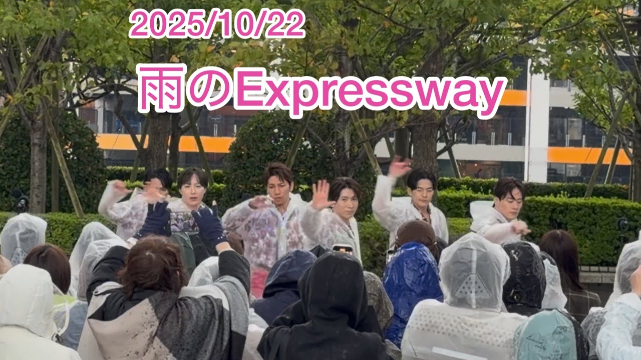 2025/10/22 ぽかぱー SHOW-WA Tokyo Expressway 