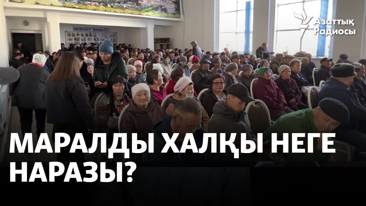 Алтын фабрикасы салынатын ауылда қақтығыс болды. Маралды халқы неге наразы?