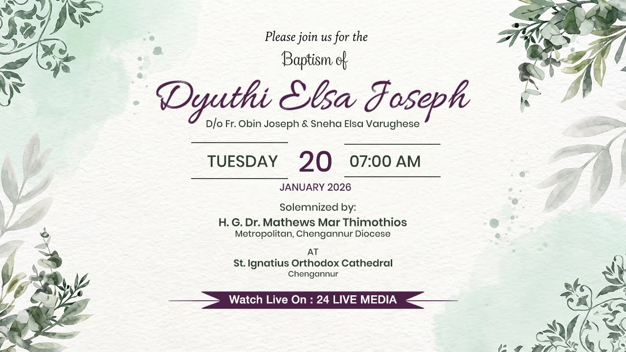 BAPTISM | DYUTHI ELSA JOSEPH | 20th JANUARY 2026 | ST. IGNATIUS ORTHODOX CATHEDRAL | CHENGANNUR