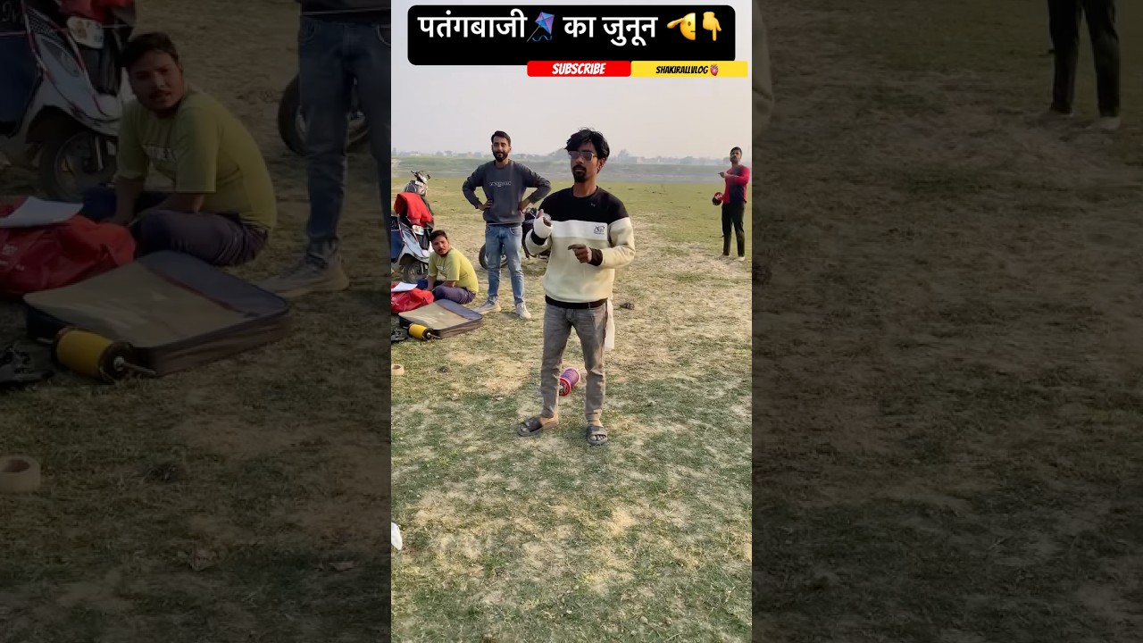 KITE CUTTING TRICKS❤️&zwj;🔥💯// #shote #ytshorts #kitecutting #kitecuttingtrick #shote #viraltiktok