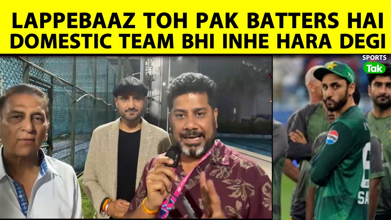 GAVASKAR-HARBHAJAN ON INDvsPAK: SALMAN ALI AGHA KI KAPTAANI KHARAB, TEAM KI TOLA BATTING NE HARAYA