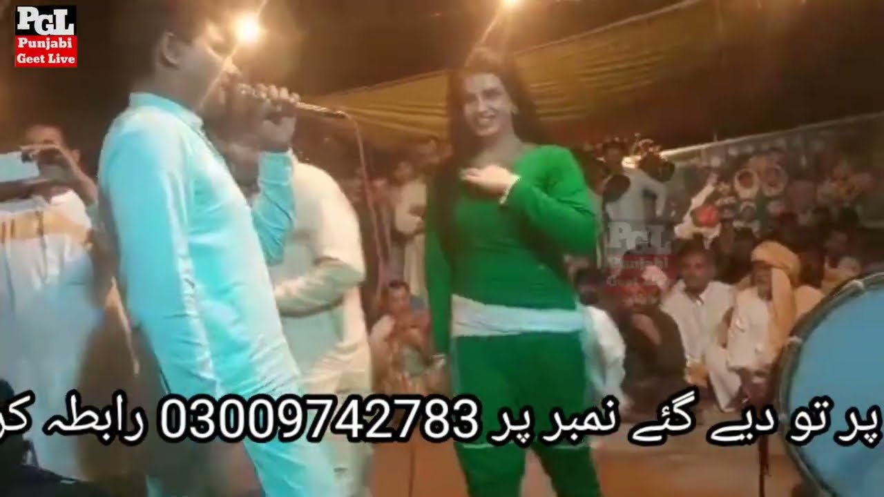 Tenu Sone se madhiya sari Ni Jattan De Na chalda (Singer Iftikhar Awan)