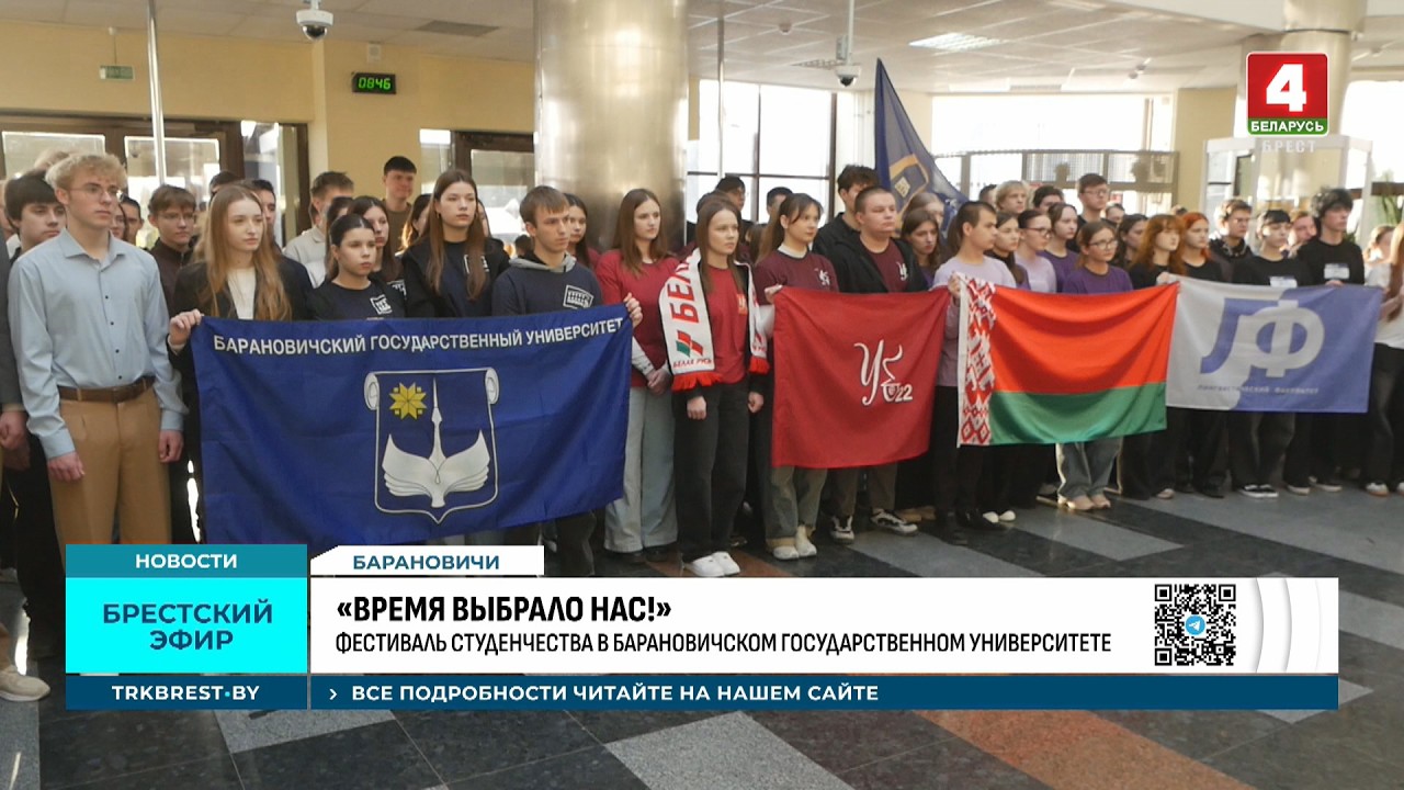 «ВРЕМЯ ВЫБРАЛО НАС!»