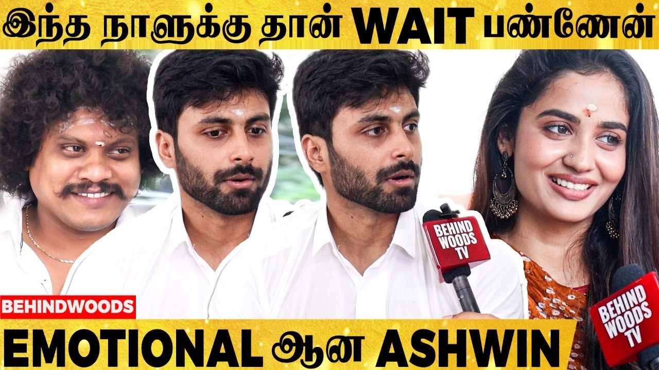 HERO-னு கேட்கவே சந்தோஷமா இருக்கு... Ashwin Emotional | Pugazh | Teju Ashwini