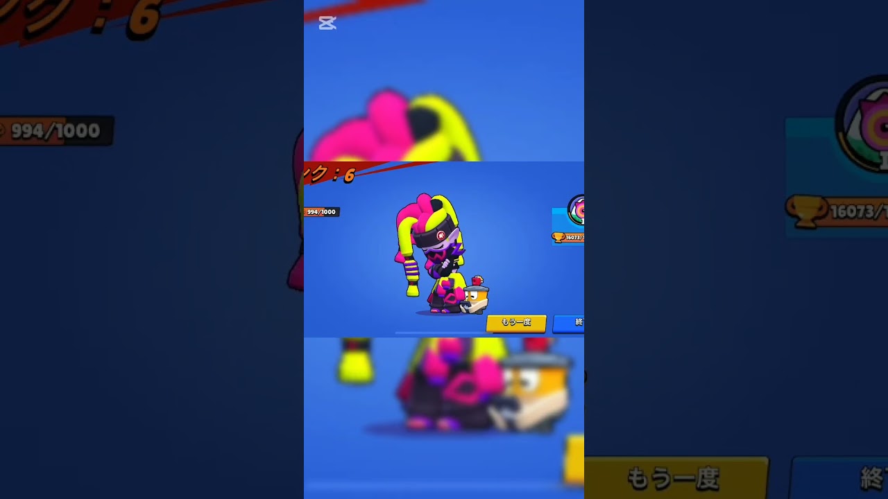1000トロ3体目！