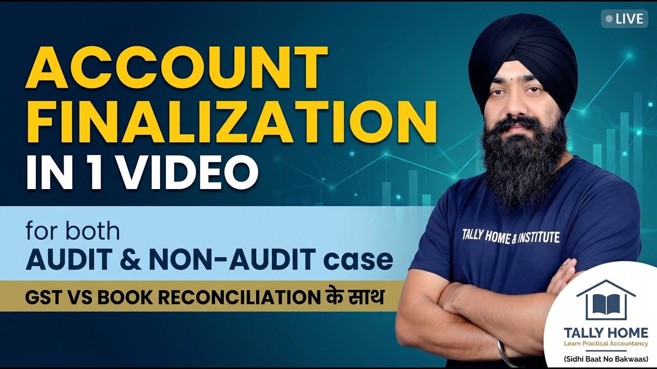 ACCOUNT FINALIZATION | GST RECONCILIATION | ITC & LIABILITY RECONCILIATION |ACCOUNT FINAL KAISE KARE