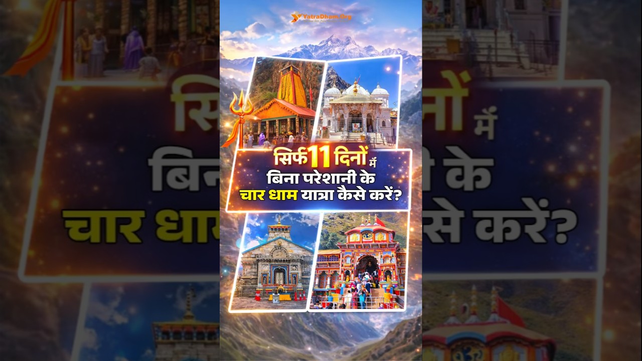Char Dham Yatra 2026 Complete Tour Guide | Routes Of Char Dham