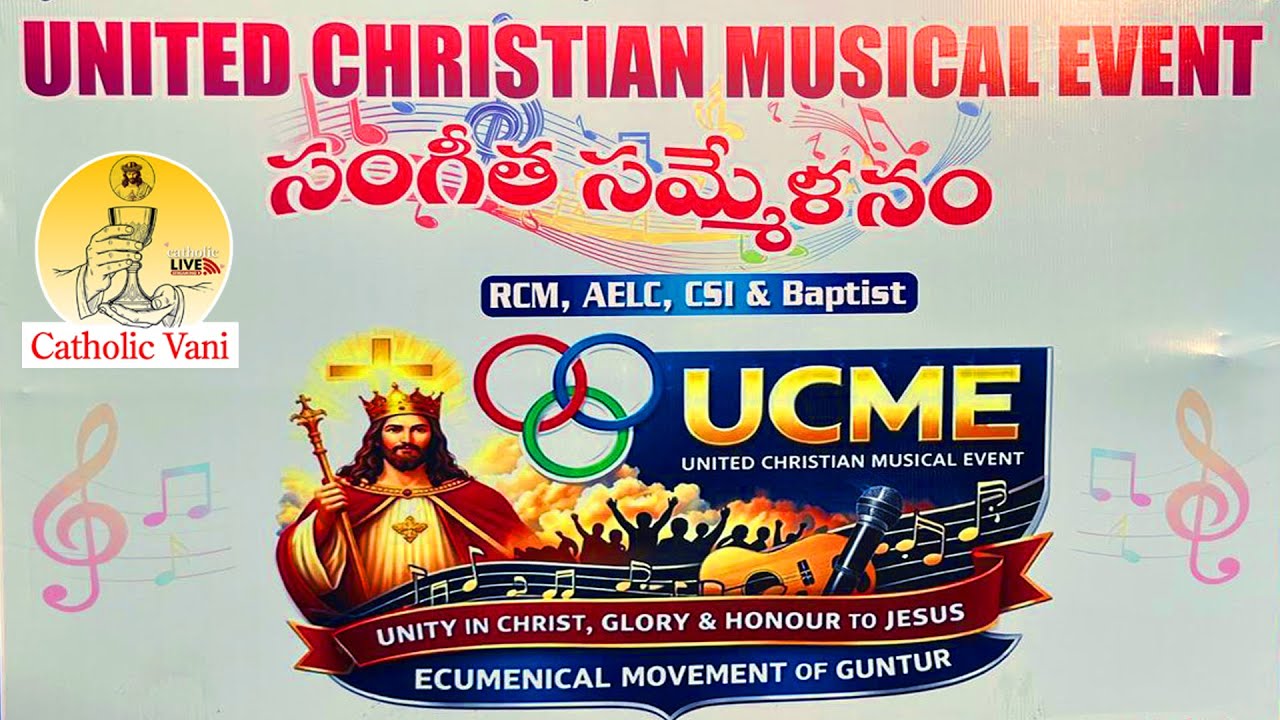 🔴LIVE : UNITED CHRISTIAN MUSICAL EVENT || #catholic #baptist #csi #aelc #rcm   #guntur