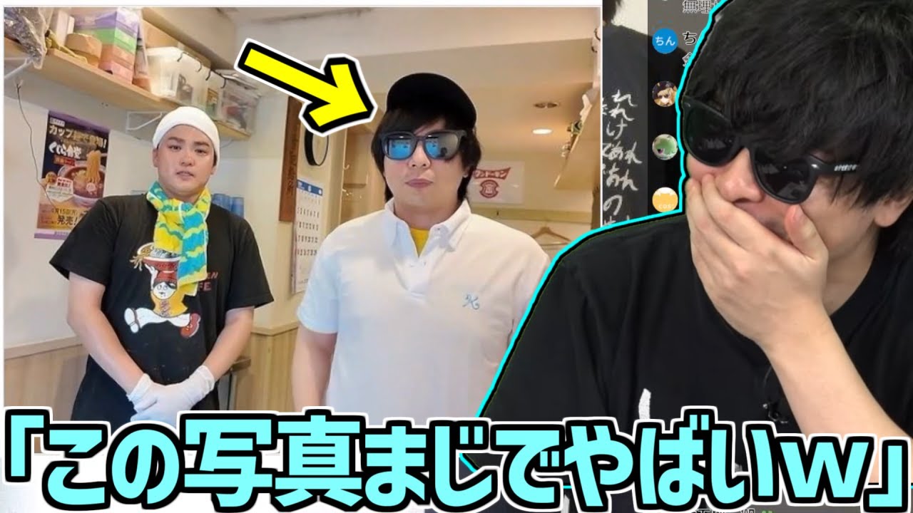 最近のもこうがデブすぎる件について【2024/08/19】