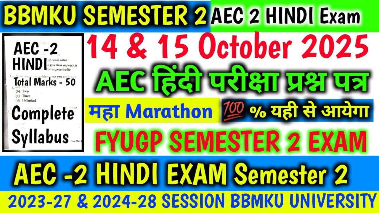 Semester 2 AEC HINDI Question Paper 2025 | BBMKU Aec 2 Hindi SEMESTER 2 All important Questions