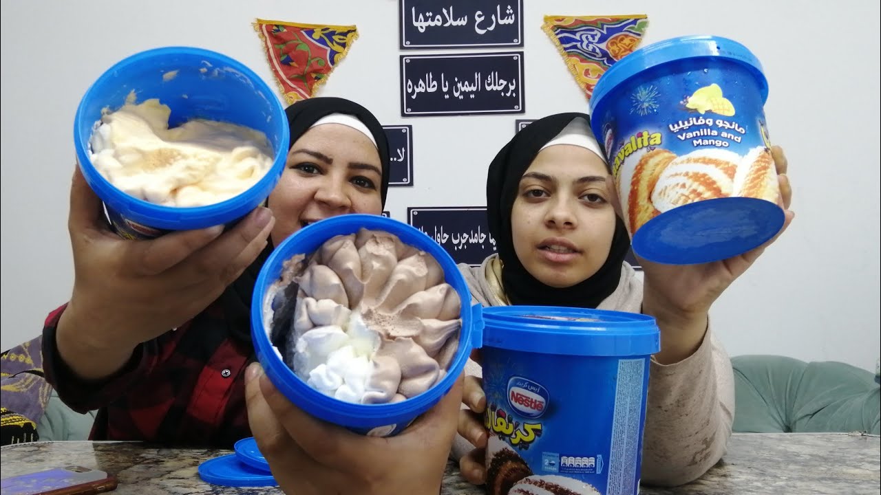 تحدي اكل 4 آيس كريم عائلي (والعقاب وشها تلج)