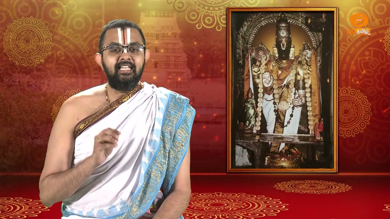 Ep 152 | DD41 Thiruvahindrapuram 03 |Devanayaka Perumal |Cuddalore | Velukkudi Sri Ranganathan Swamy