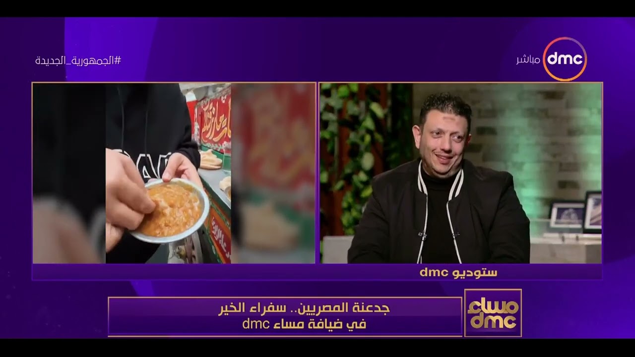مساء dmc - عدنان عبد المجيد يحدثنا عن
