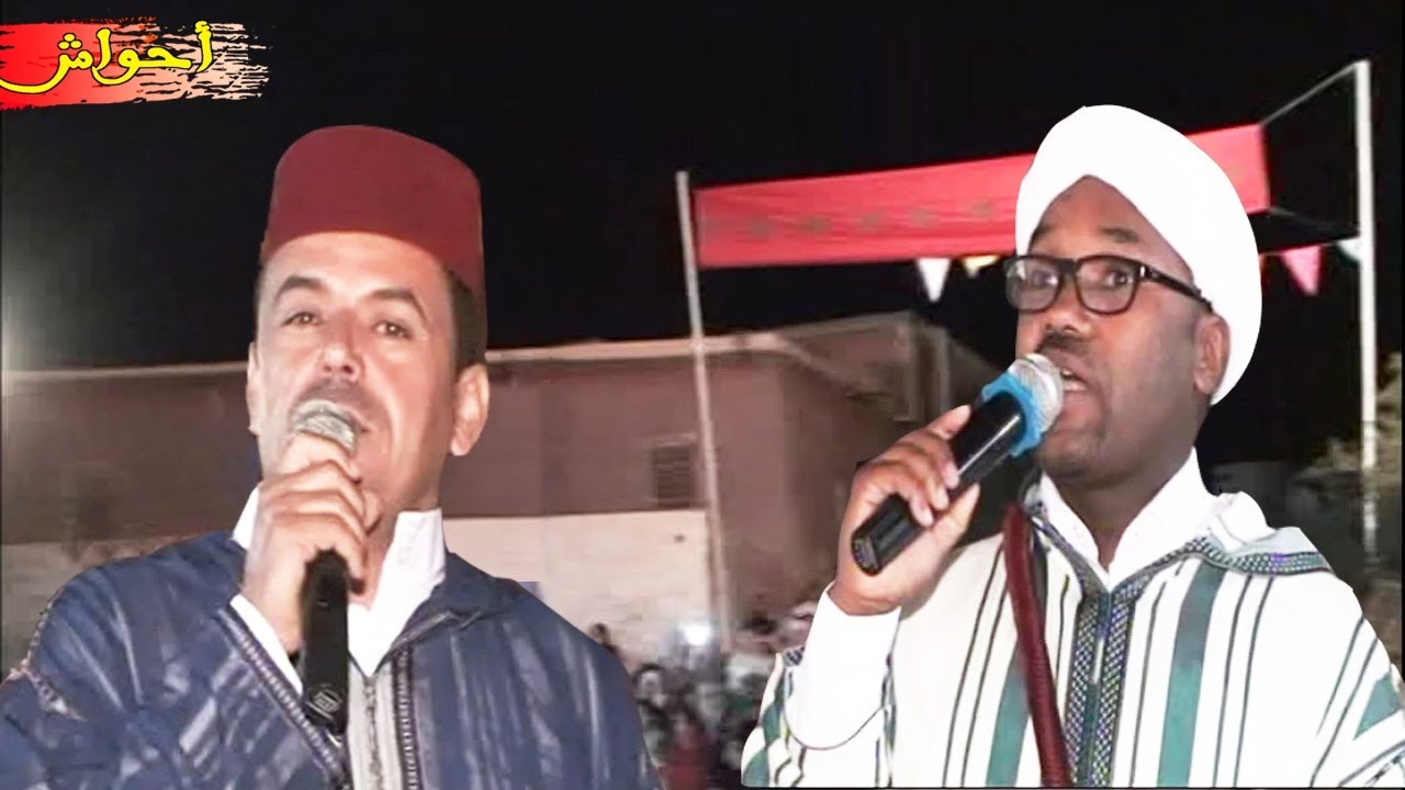 ⴰⵃⵡⴰⵛ ⴰⴳⴰⴷⵉⵔ ⵍⵊⴷⵉⴷ, تنضامت كالرصاص بين عابد والزاكي احواش باكادير الجديد