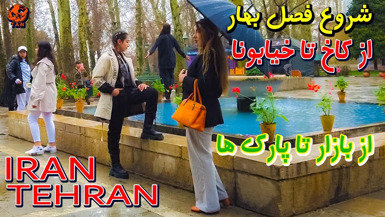 Iran Walking Tour Tehran after Nowruz 1402 - Iran First Day of Spring 2023 - Iran Walk 4k