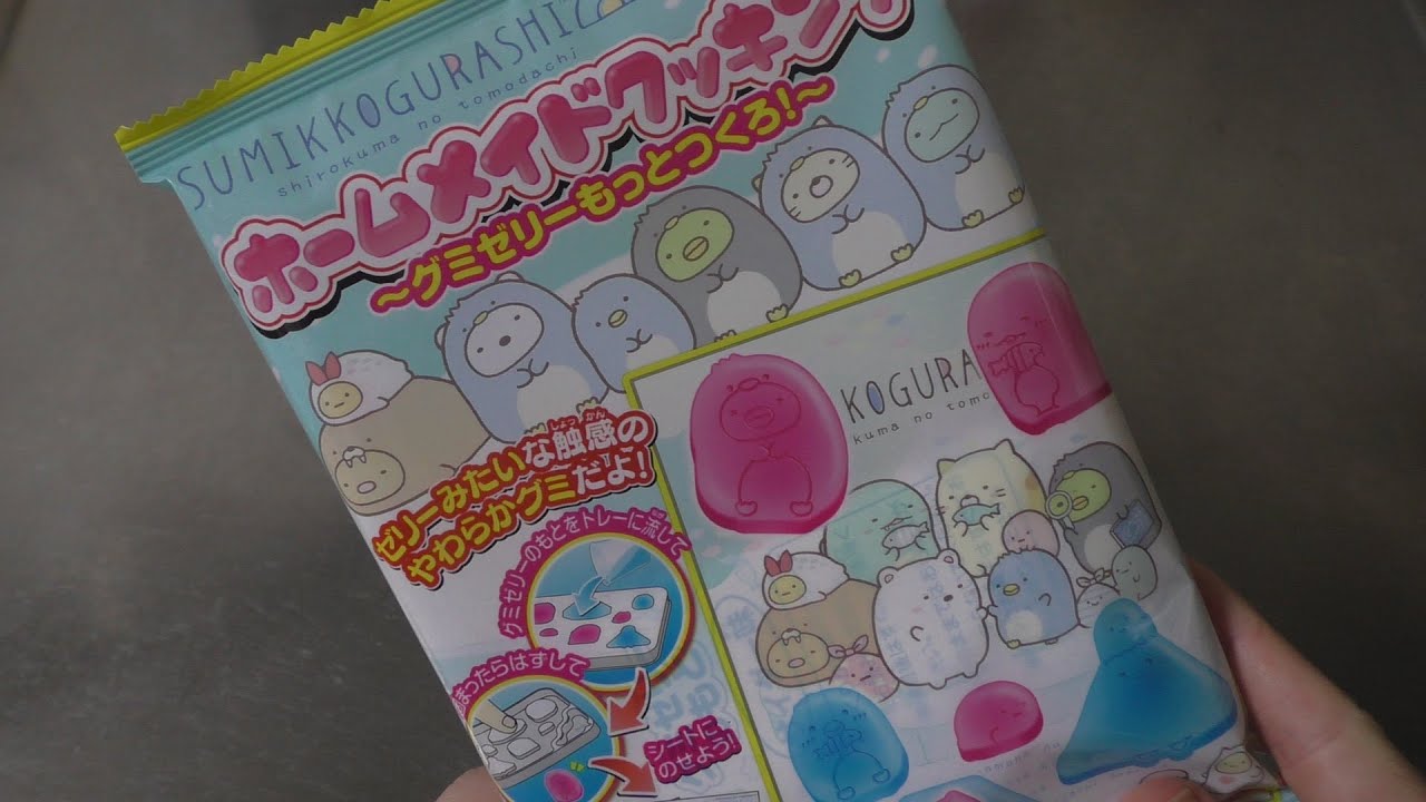 Japanese craft kits: Sumikko Gurashi jelly kit (Home made cooking)
