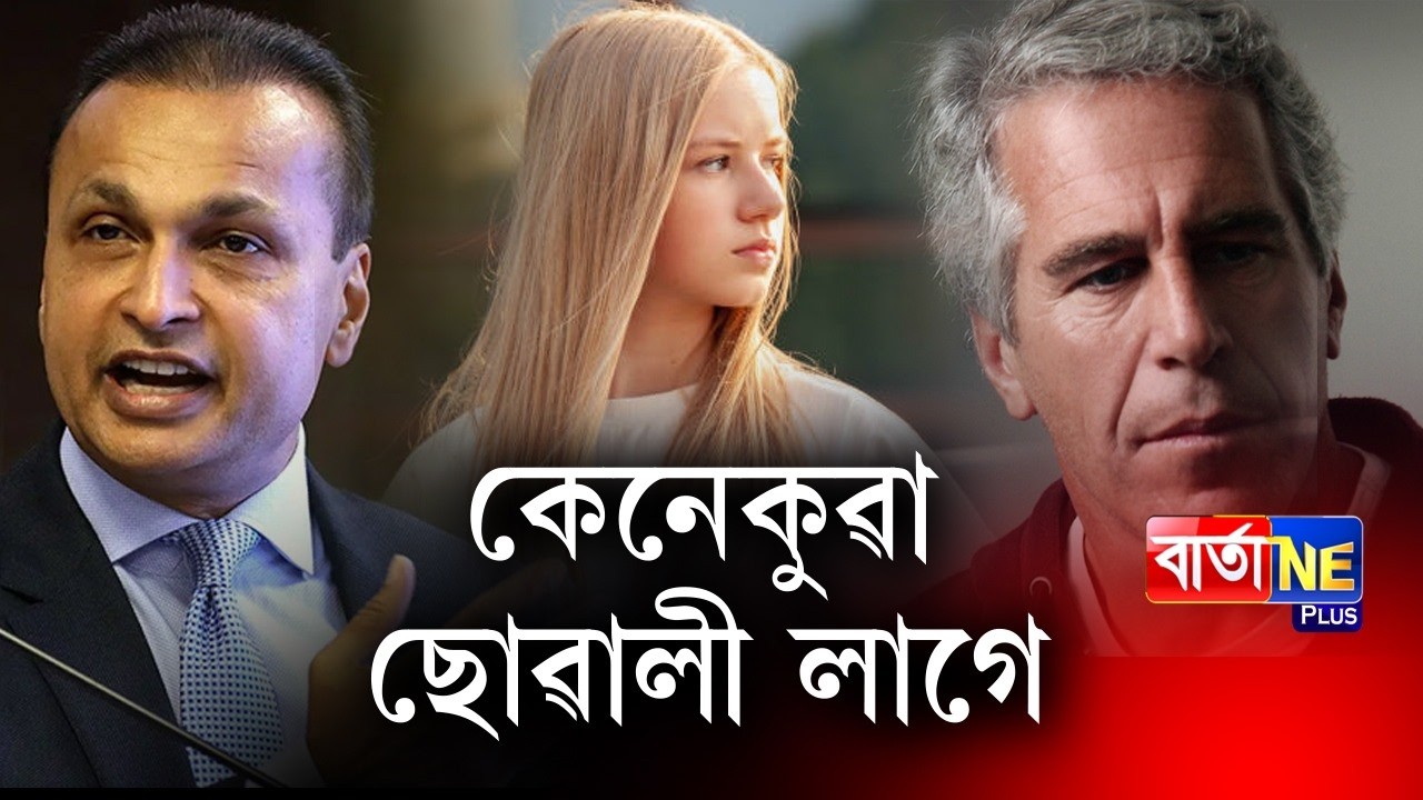 📌Амбани, который не ест мясо, любит шведских девушек, катающихся на колясках.