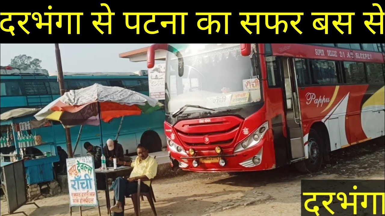 Darbhanga to Patna travel by bus via mujaffar pur and hajipur॥ visit Bihar॥