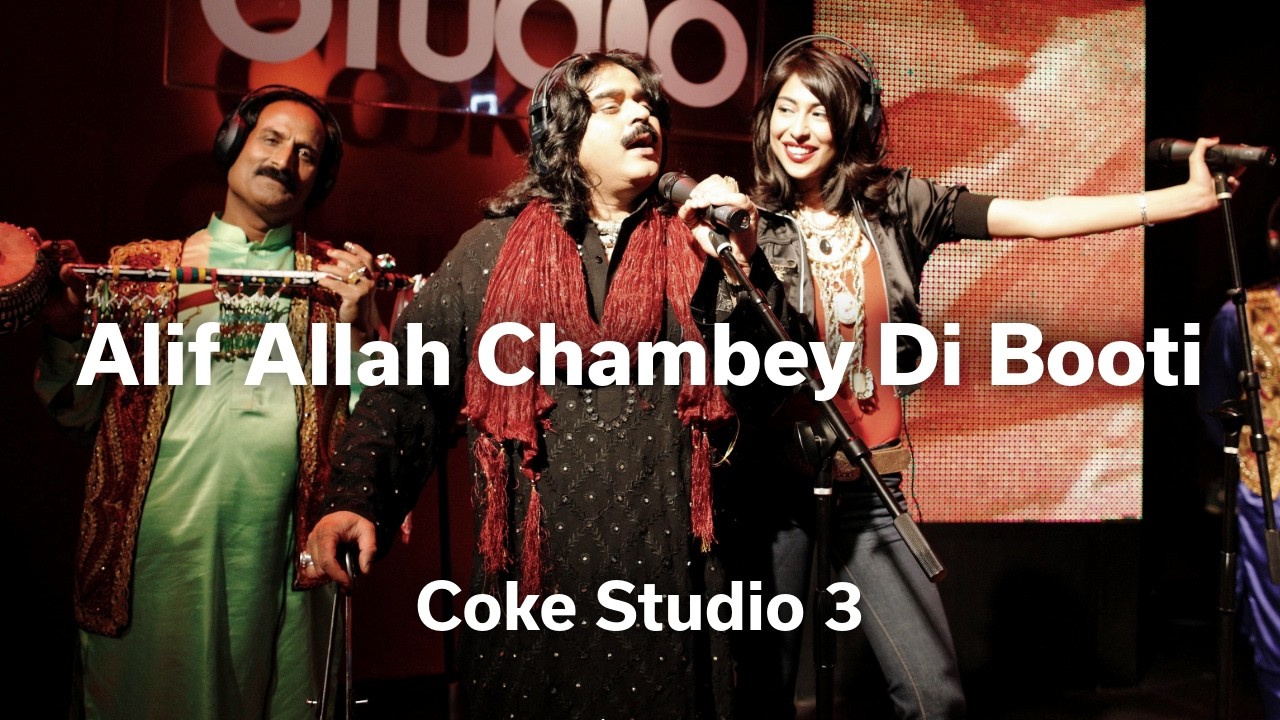 Alif Allah Chambay Di Booti | Arif Lohar & Meesha Shafi | Season 3 | Coke Studio| @RohailHyattMusic