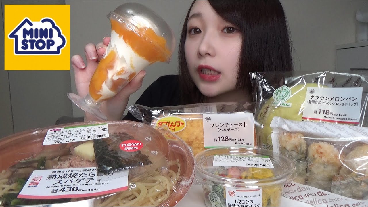 【爆食い】ミニストップで食べたいものを好きなだけ買って好きなだけ食べる！