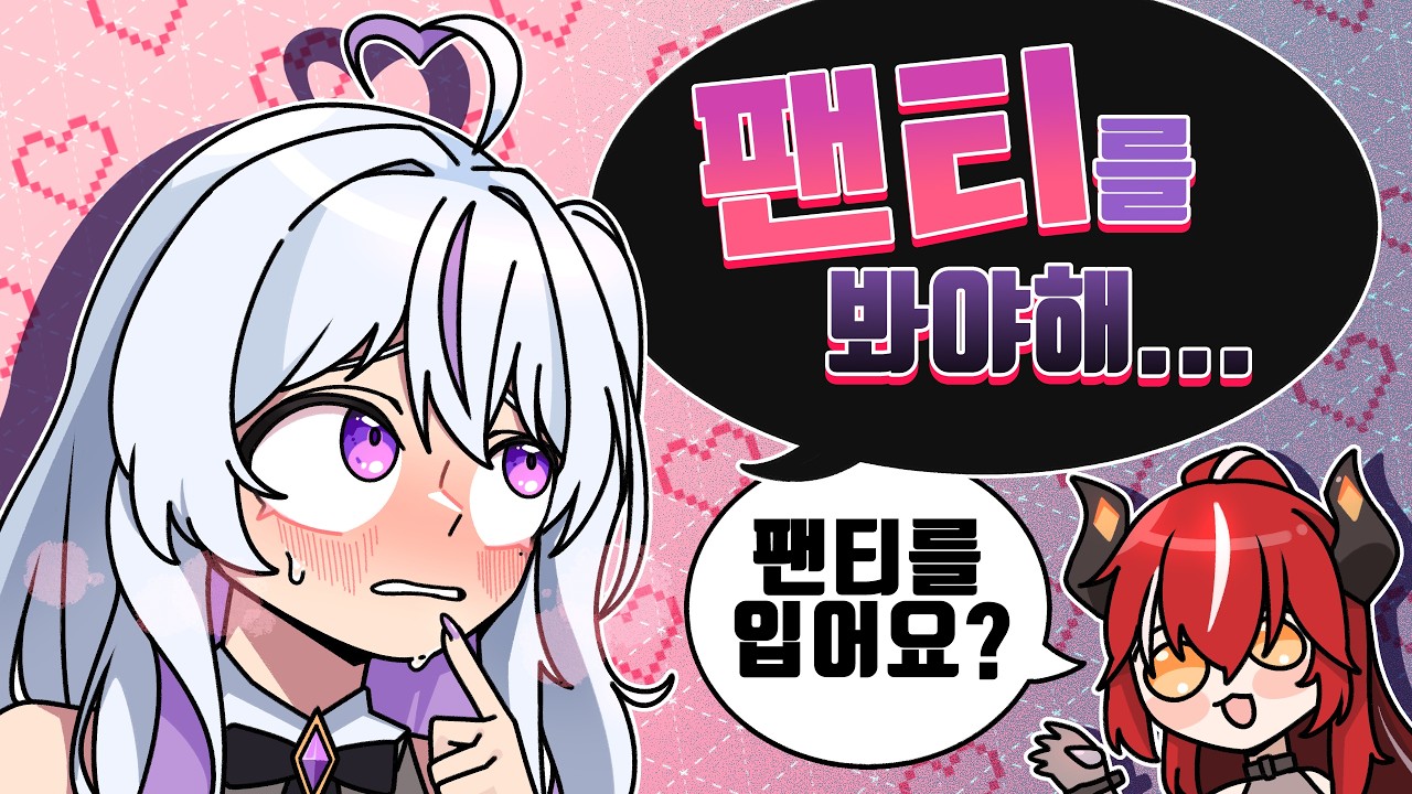 당신은 건담의 팬티를 본다.. ┃ 건담 맞추기 하이라이트 #2