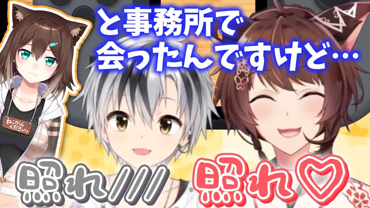 【＃フー鈴】野良猫にリークされるフミ様＆感情のジェットコースターと化すアソビ大全コラボ【にじさんじ切り抜き/鈴木勝/文野環/フミ】