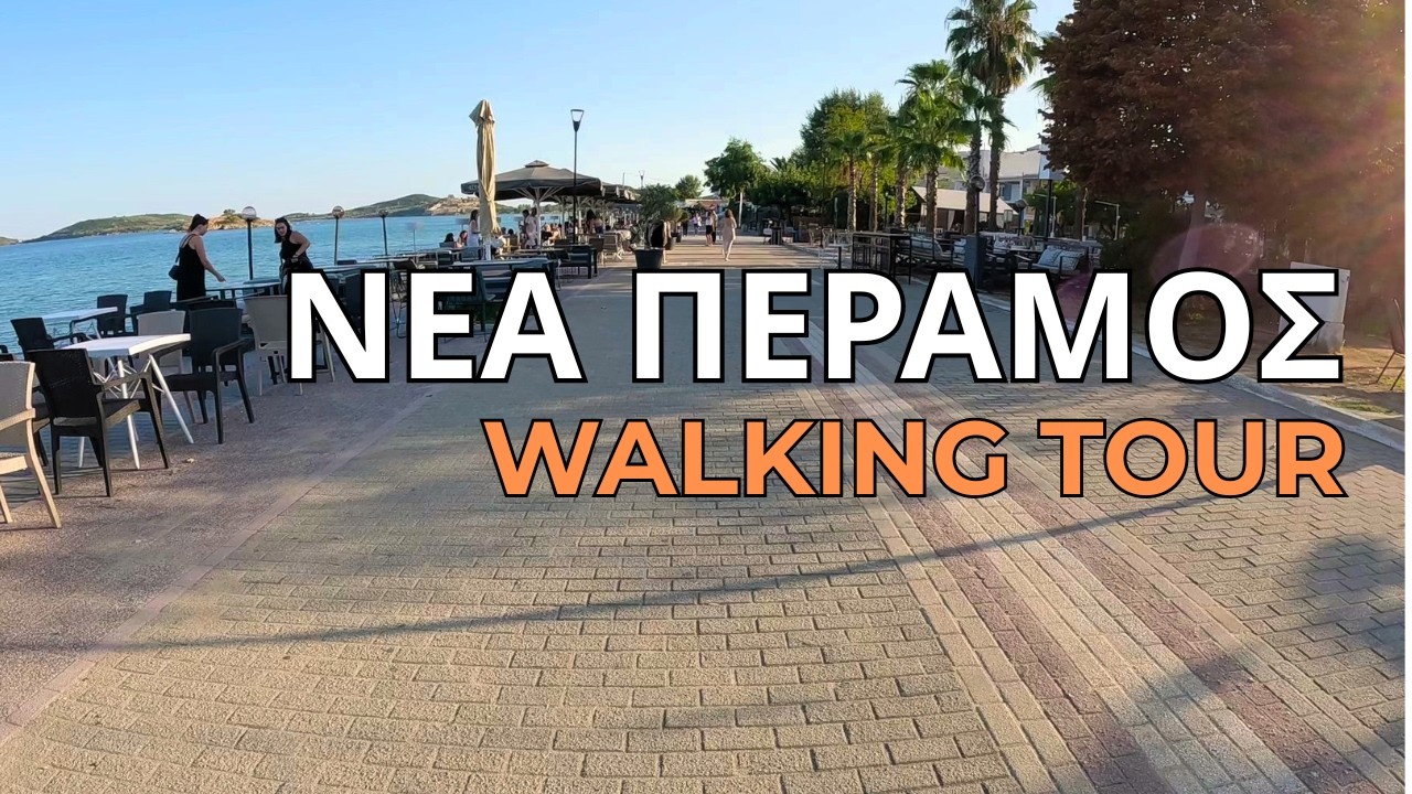 Νέα Πέραμος Walking Tour | Nea Peramos Walking Tour,