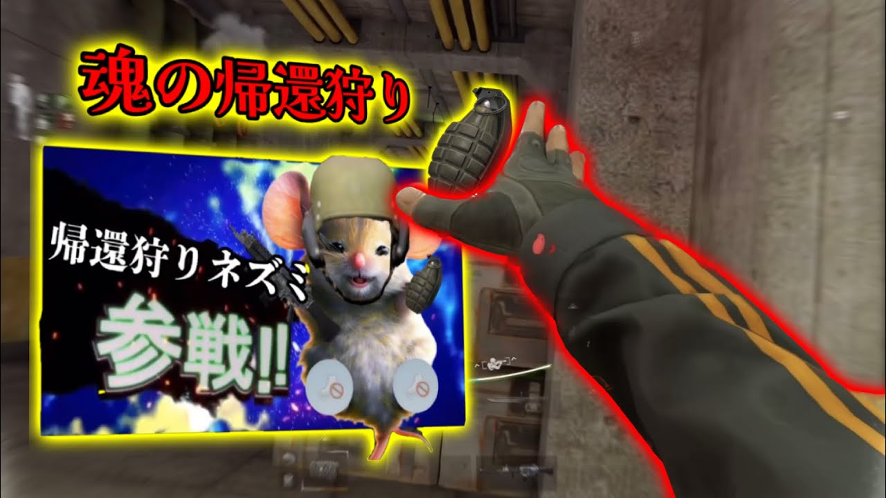 [Arena Breakout] 絶対に真似するな❗️武器庫で帰還狩りしてみた🔥　#arenabreakout #アリーナブレイクアウト