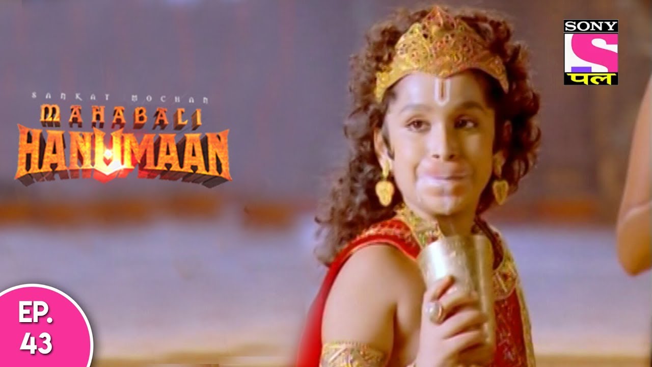 Sankat Mochan Mahabali Hanuman - हनुमान - Episode 43 - 1st October, 2017