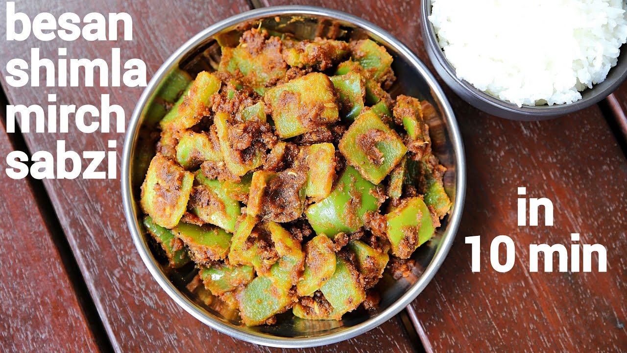 shimla mirch besan sabji recipe | capsicum besan bhaji | shimla mirch besan