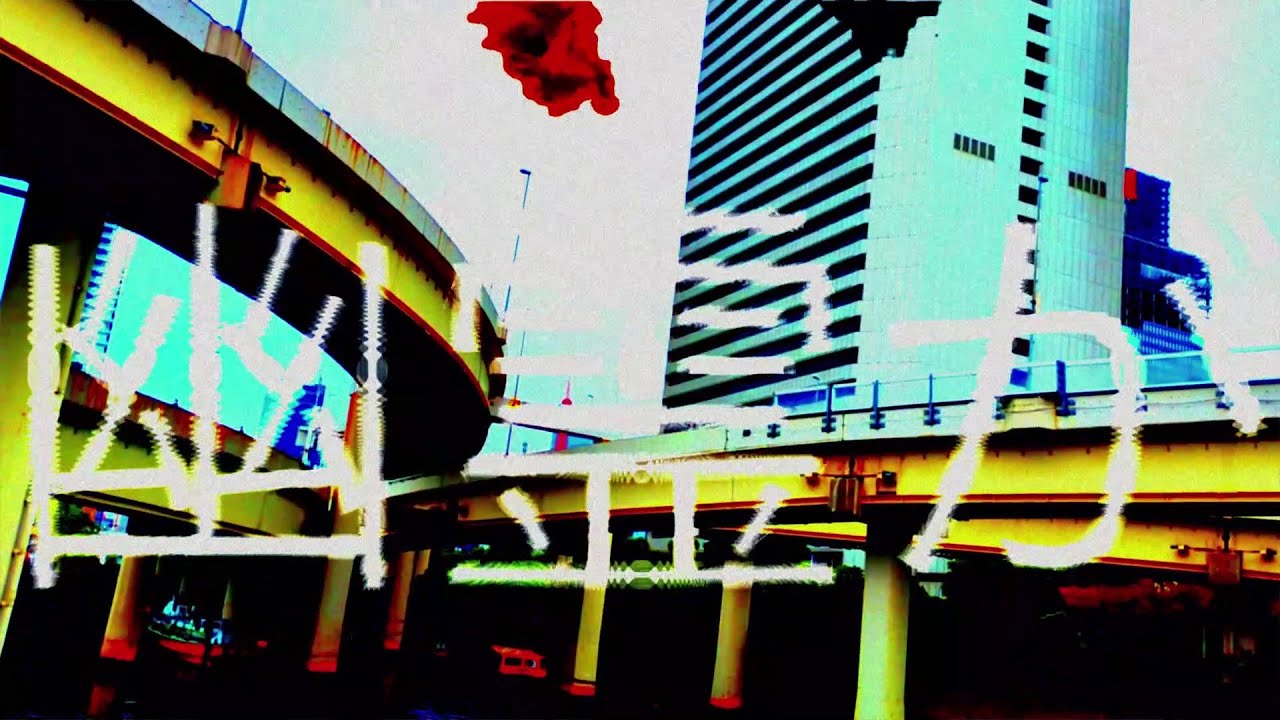 銃を向けた - ウカワタ feat.初音ミク