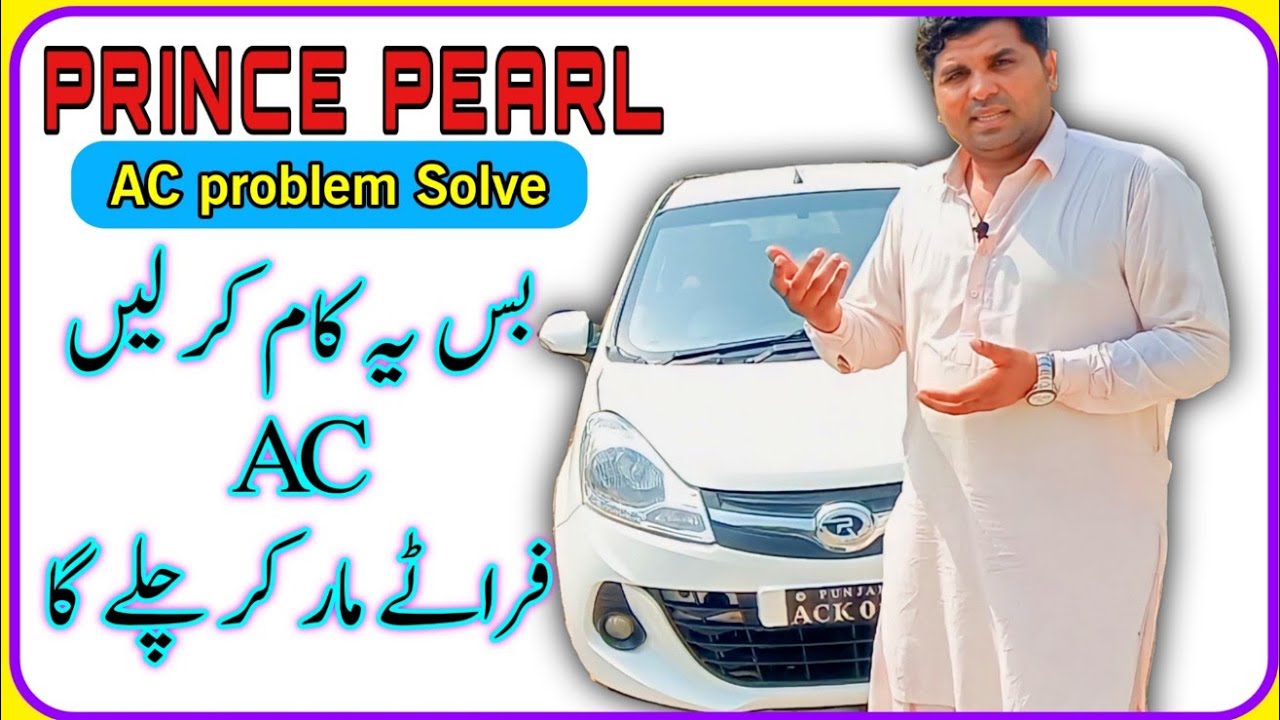 Prince Pearl Ac Problem Solve || پرنس پیرل کار کا اے سی تیز کریں |#princepearl #volg #princepearlcar