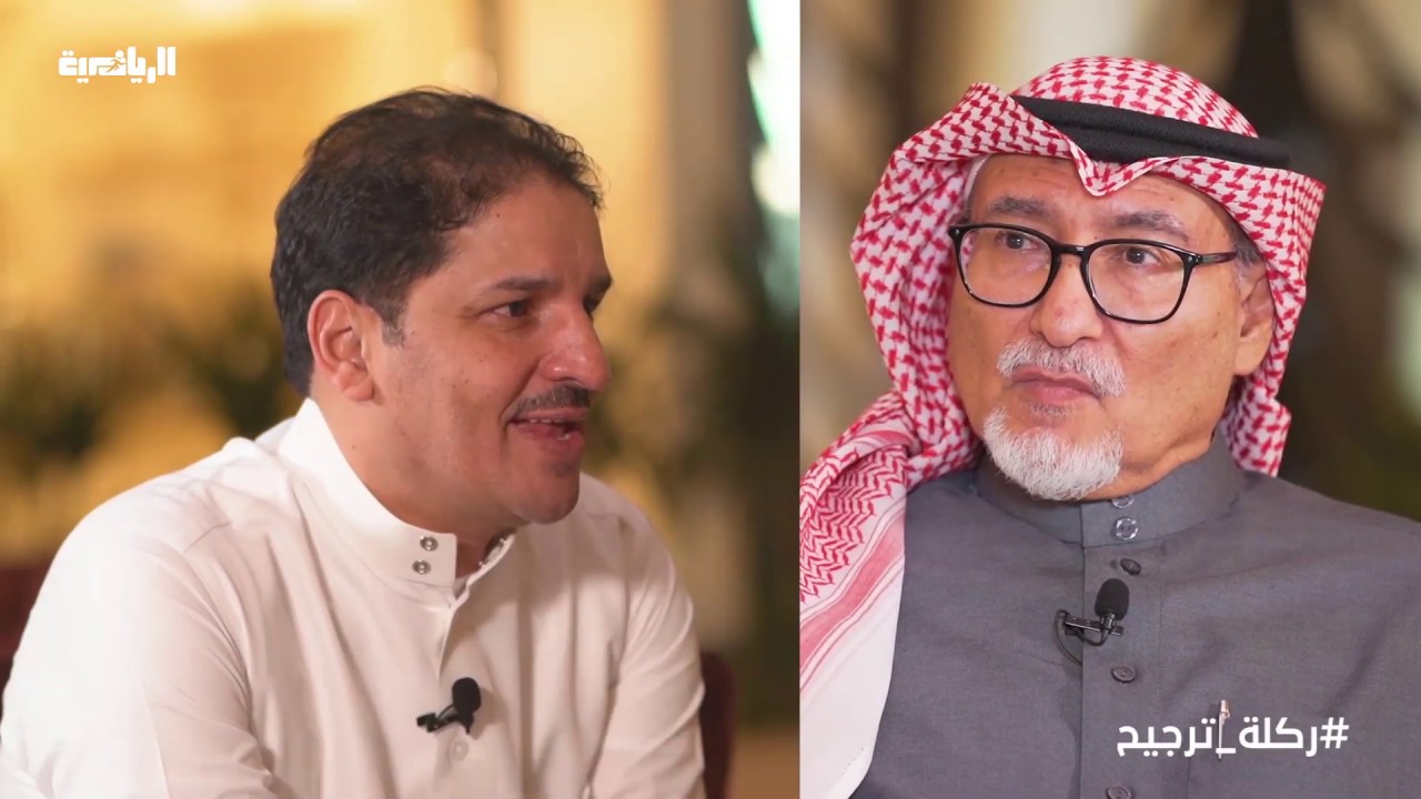 ركلة ترجيح : مع عادل عصام الدين