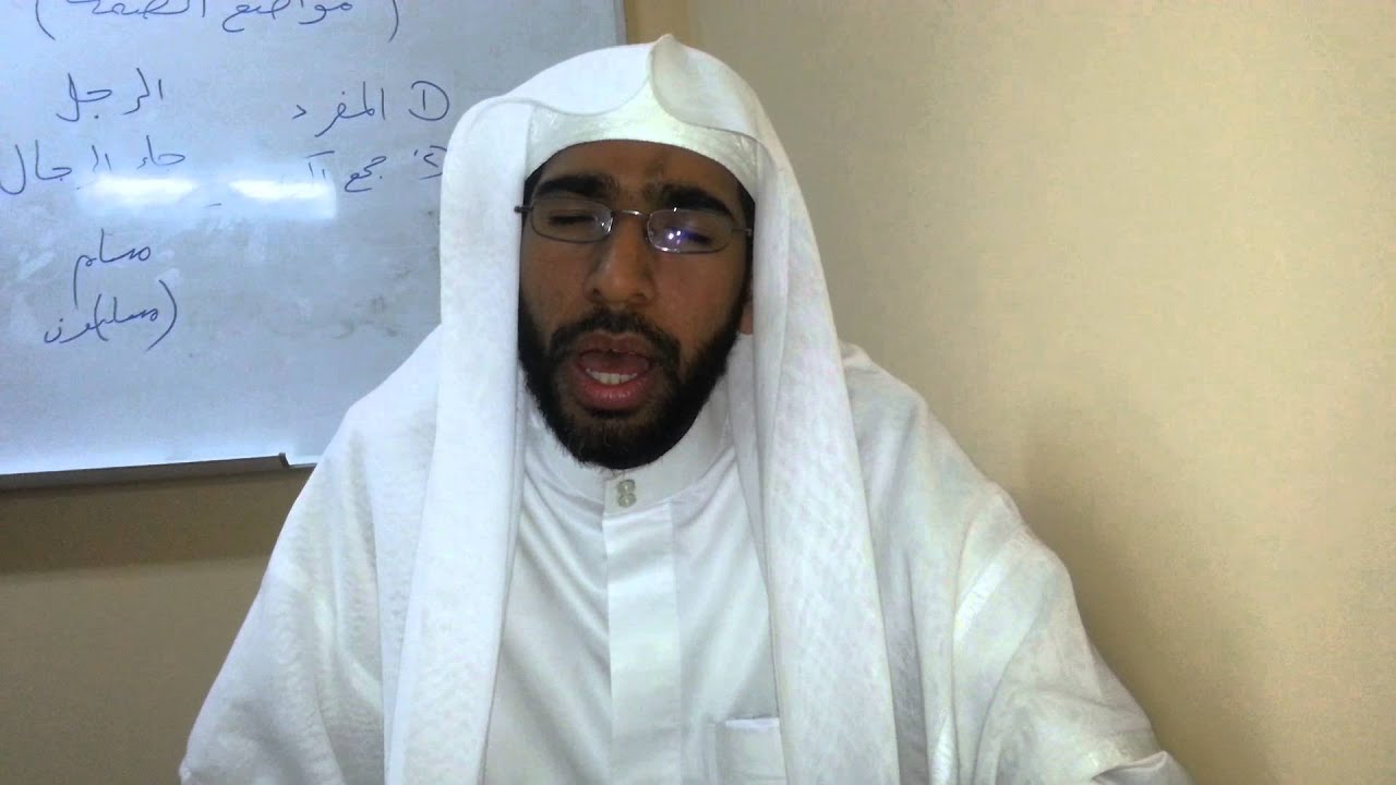 طور الزريجي