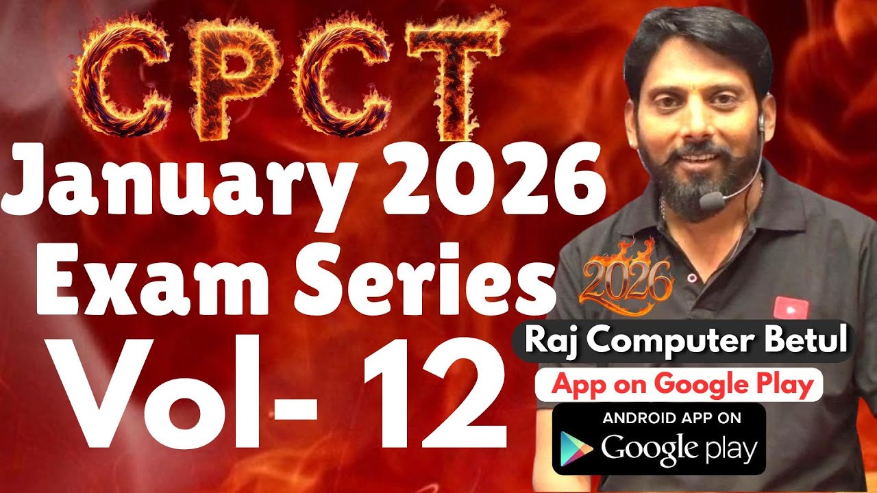 January 2026 CPCT EXAM Vol 12 |  most important  | 500 MCQ | CPCT new update| COMPUTER MCQ | CCC