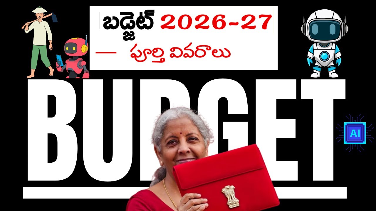 బడ్జెట్ 2026 ముఖ్యాంశాలు | India Growth, Tax & Technology Vision 2026