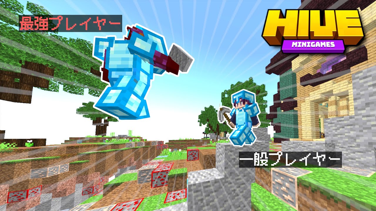 【ガチ対決】最強 vs 一般プレイヤー？！ PvPガチ勢に本気で挑んでみた結果... #1v1