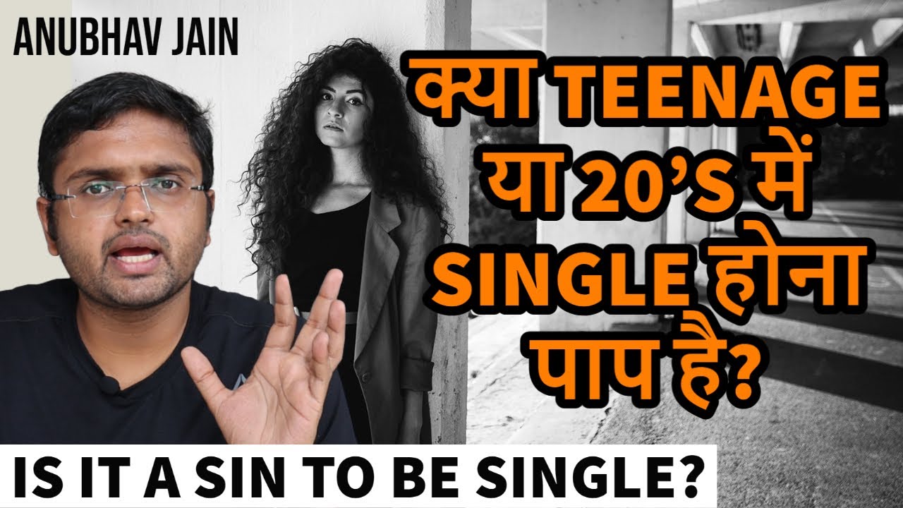 क्या TEENAGE या 20’S में सिंगल होना पाप है? IS IT A SIN TO BE SINGLE?  BY ANUBHAV JAIN #RELATIONSHIP