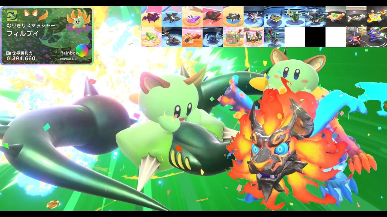 カービィのエアライダー視聴者参加型配信★007　主は虹ランクの緑カービィ専