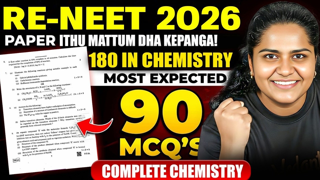 RE-NEET 2026 Chemistry: 90 Most Expected MCQs &ndash; Full Syllabus Mock Test by Premila Mam
