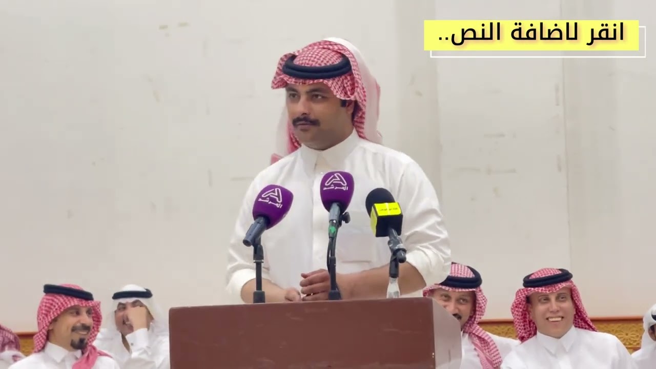 طاروق فواز السعيدي و طلال الشمري محمد العازمي و تركي الميزاني التاريخ ٢٧_٢_١٤٤٧