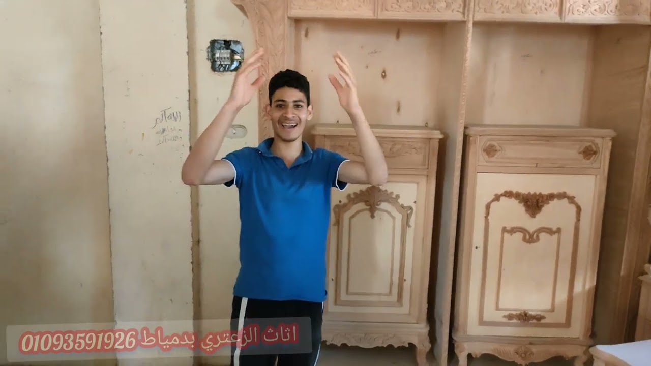 شوف واتفرج شارع عبد الرحمن بدمياط واشترى وانت ف مكانك 😮🔨🪑🇾🇪