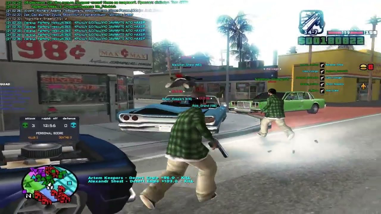 21 [gta in desc/гта в описании]